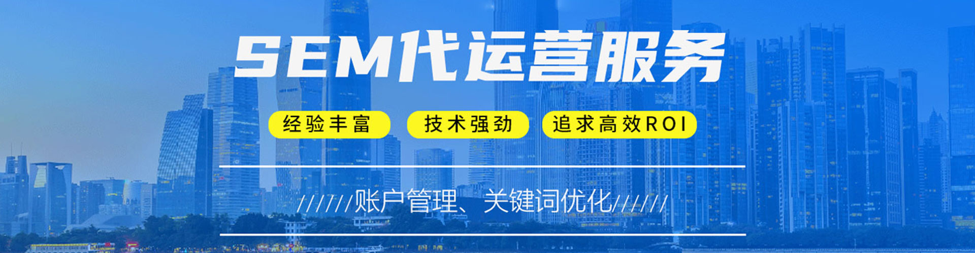 博湖信息流广告