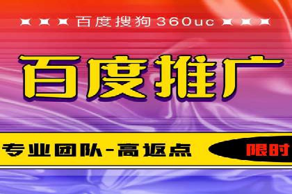 案例分析：百度推广一个月的投入与产出比